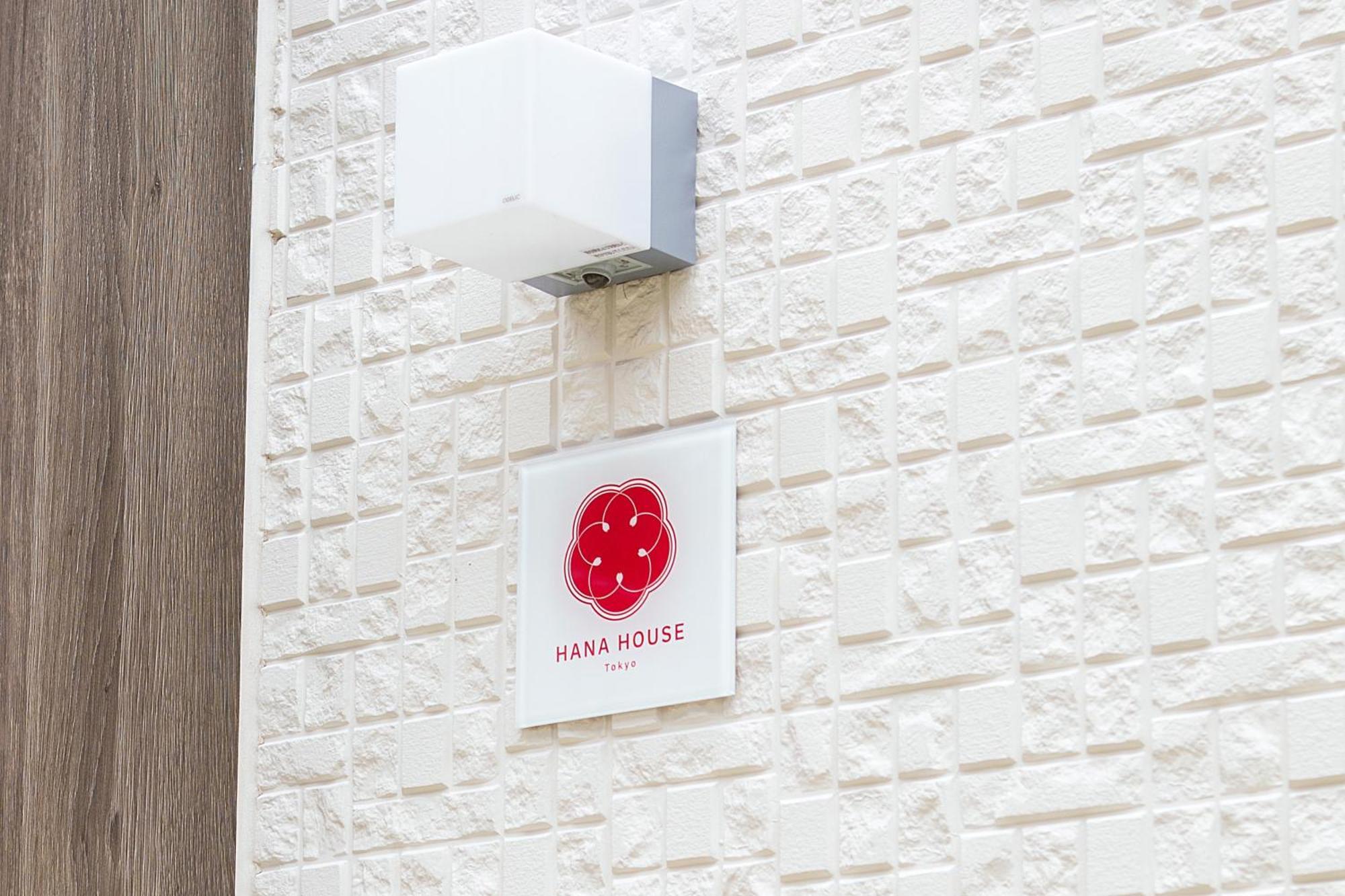 Apartamento Hana House - Private House, Full Kitchen, Kids Tokio