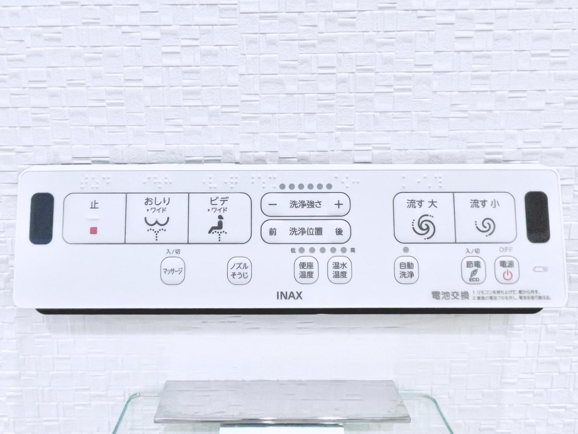 Hana House - Private House, Full Kitchen, Kids Apartamento Tokio