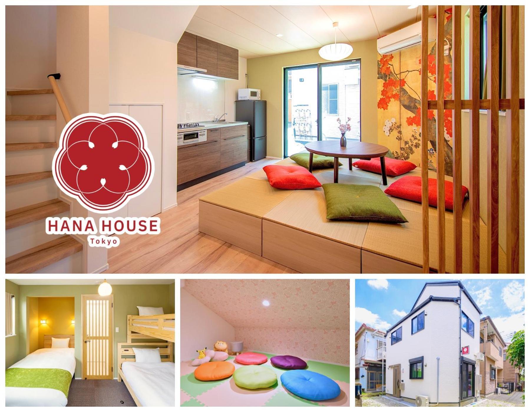 Apartamento Hana House - Private House, Full Kitchen, Kids *